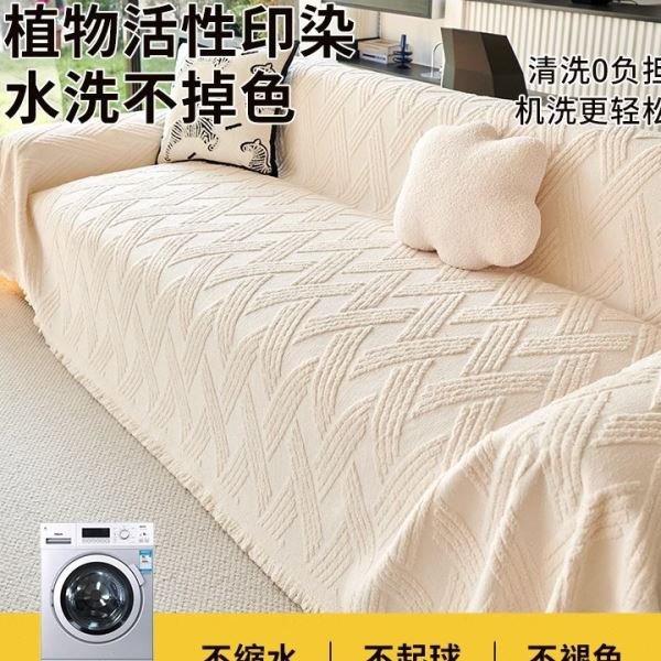 毛绒沙发巾一整张全盖秋冬季沙发套罩2024新款毯子布全包沙发盖布