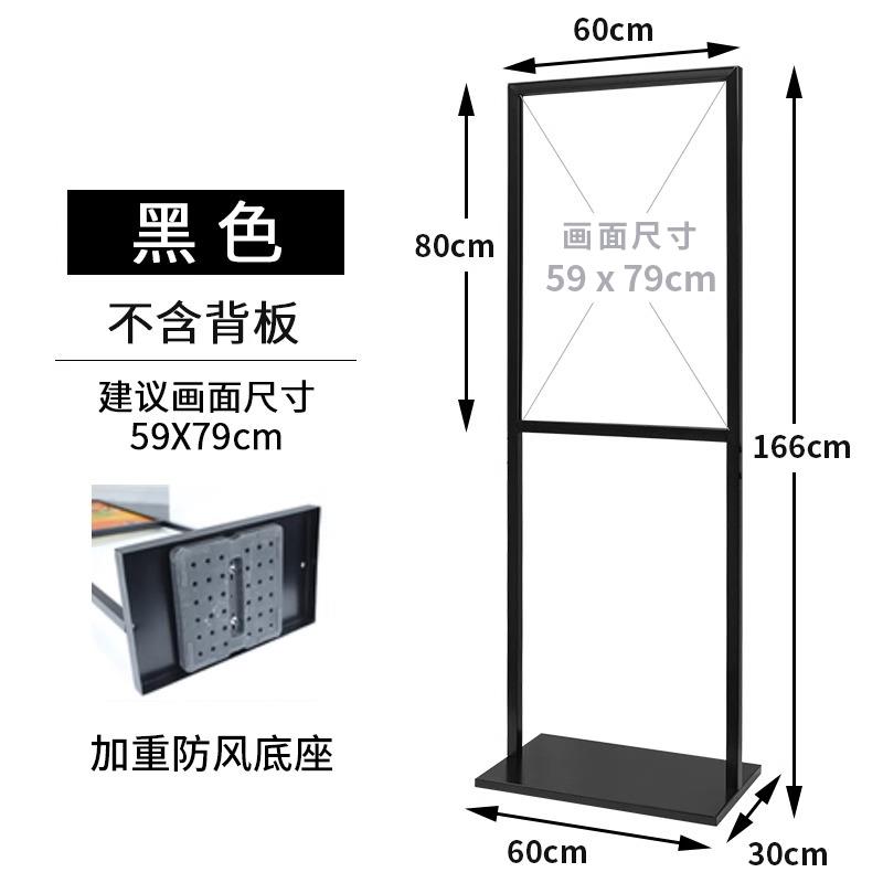kt板支架展架立式落地式广告牌展示牌商场双杆立牌海报架宣传定制