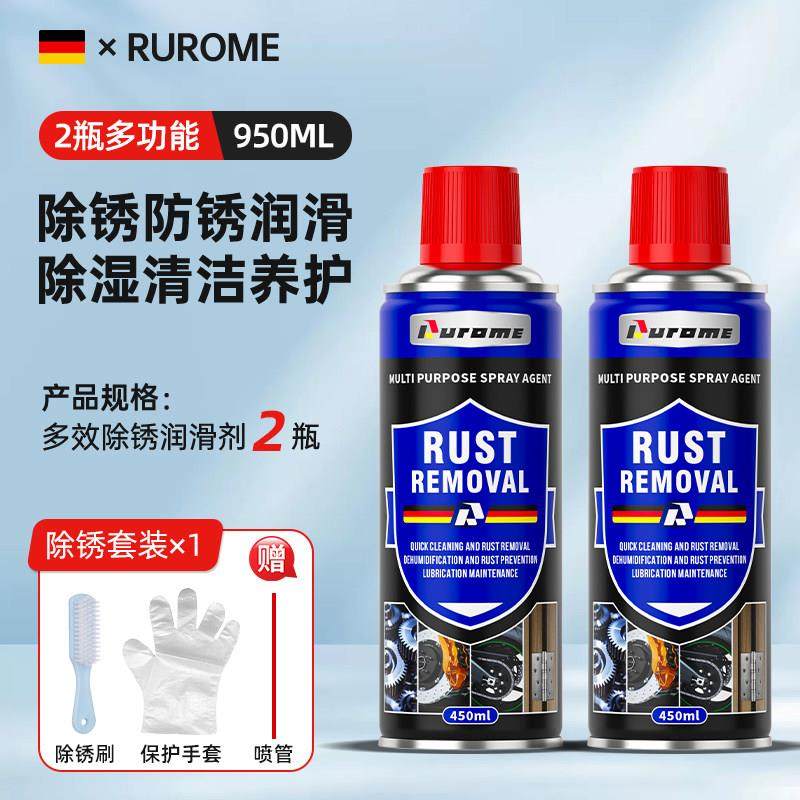 德国配方润滑剂适用于推拉门导轨 抽屉铝合金除锈润滑剂,汽车零部件/养护/美容/维保,清洗剂/养护剂,淘宝优惠券,粉丝福利购,淘宝优惠卷