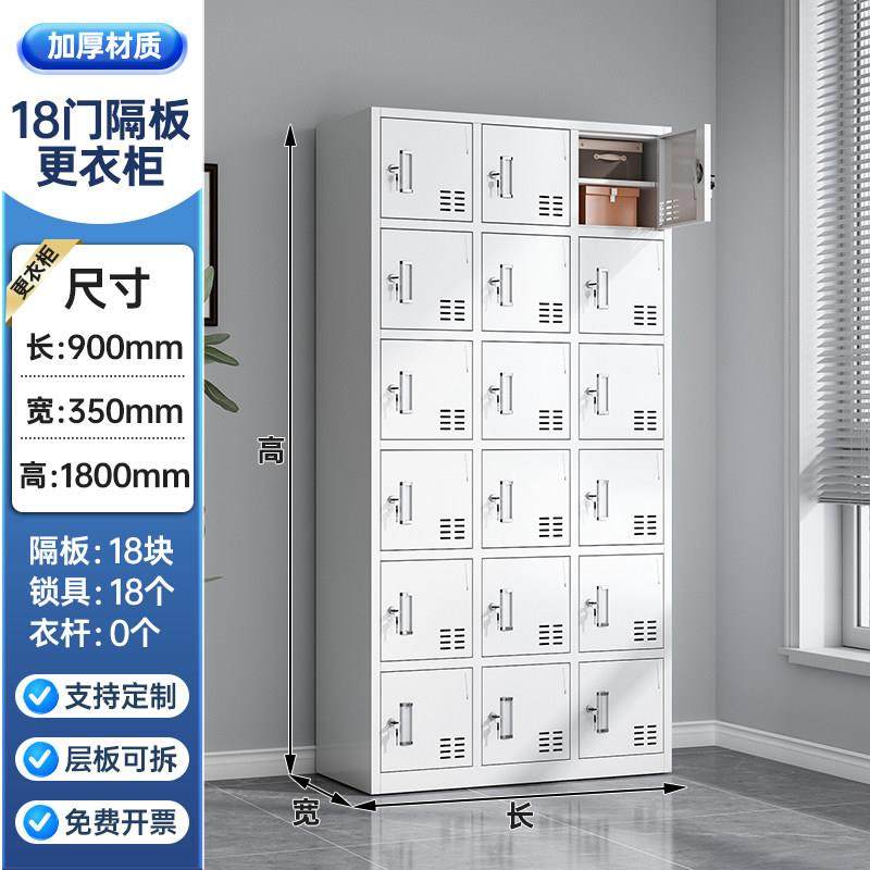 钢制员工铁皮更衣柜宿舍收纳柜浴室换衣柜置物柜工厂带锁碗盘柜鞋,商业/办公家具,更衣柜,淘宝优惠券,粉丝福利购,淘宝优惠卷