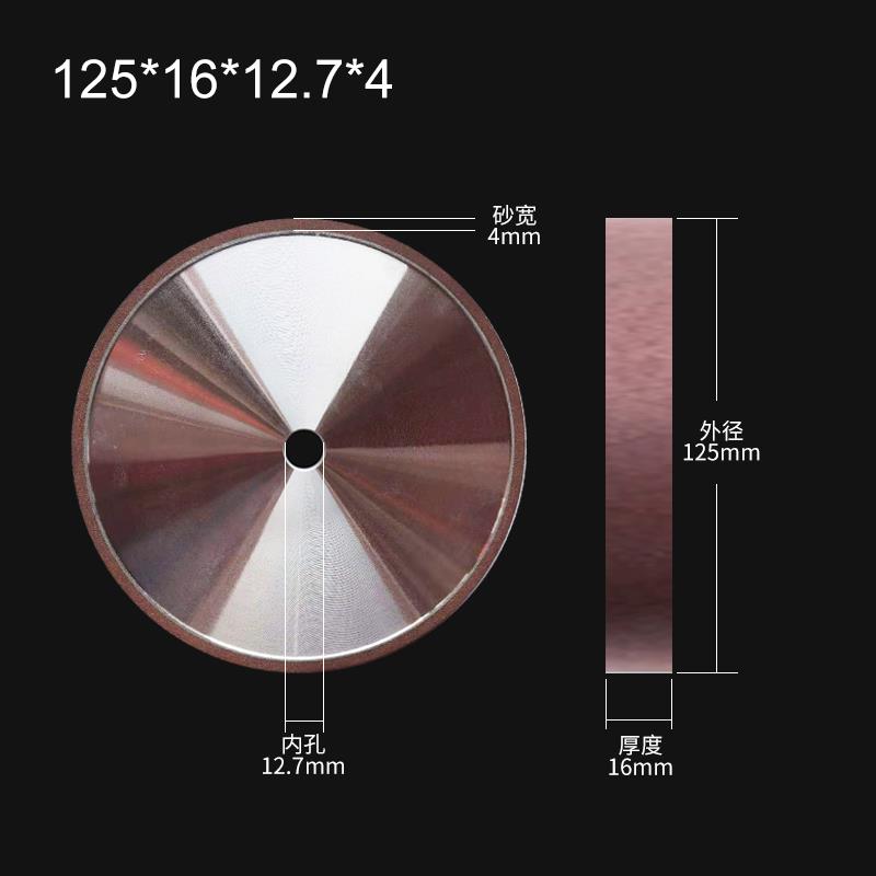 树脂金刚石平行砂轮磨盘磨床磨刀机平面硬质合金钨钢砂轮片可定制