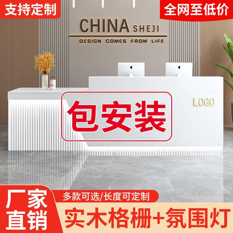 公司前台接待台包安装培训机构工作台轻奢高级感美容院吧台收银台图片