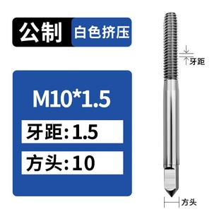 日本进口镀钛挤压丝锥丝攻平头尖头不锈钢铜铝专用高速钢机用攻丝