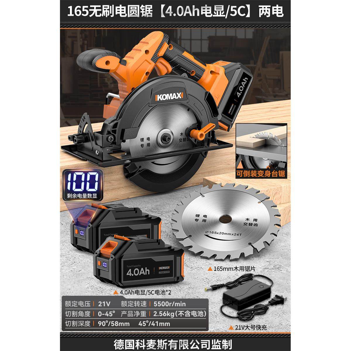 圆锯机小型手持锯木工专用切割机大功率倒装推台锯多功能电锯切割,五金/工具,电圆锯,淘宝优惠券,粉丝福利购,淘宝优惠卷