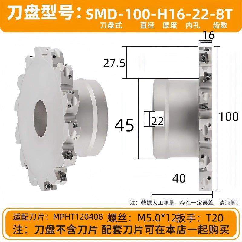 三面刃铣刀盘抗震加硬多齿设计开粗SMD套式SMC片式MPHT型槽铣刀盘,五金/工具,三面刃铣刀,淘宝优惠券,粉丝福利购,淘宝优惠卷