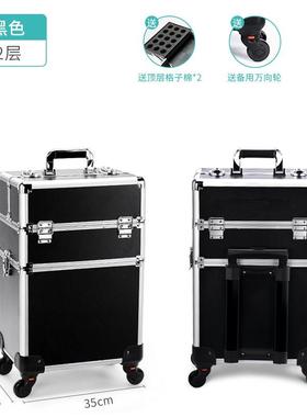 EDGAR 五金拉杆工具箱可拆卸多层铝合金带轮子收纳箱电工木工