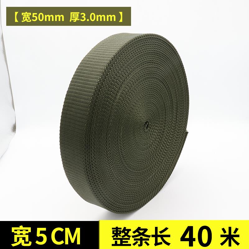 货车捆绑带加厚扁带封车带揹包绳货物固定打包带绷带货车用煞车绳