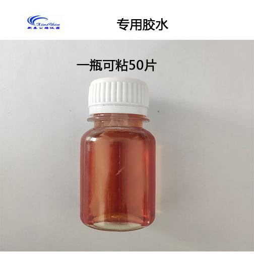 BM-III摆式摩擦系数测定仪配件摩擦块126标准尺陶瓷砖集料摩擦片