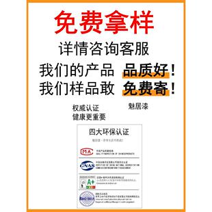 生态稻草漆室内外稻草泥乡村民宿夯土泥肌理漆黄泥巴墙面艺术涂料