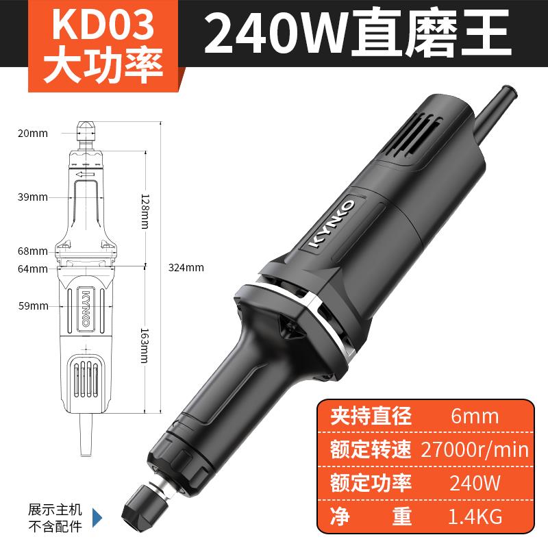 坚固直磨机电磨头玉石雕刻石头模具手工调速打磨机电动抛光工具