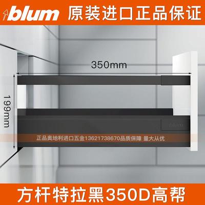 百隆骑马抽百隆抽屉轨道百变星骑马抽方杆抽托底滑轨拉篮阻尼导轨
