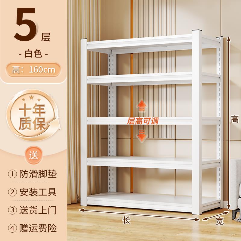 仓储货架置物架多层落地仓库阳台置物架杂物间地下室钢制收纳铁架