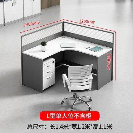 职员办公桌椅组合24/6/8人位屏风工作卡座简约员工位隔断电脑桌椅,商业/办公家具,组合/屏风工作位,淘宝优惠券,粉丝福利购,淘宝优惠卷