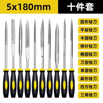 天琪锐金刚石锉刀手工打磨工具木工专用锉刀套装小型钢挫金属锉子