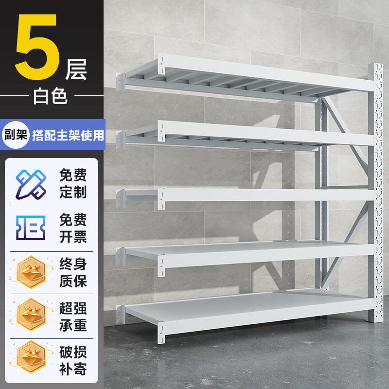 重型仓储货架仓库重型货物架商用工具架快递架家用置物架置物架子