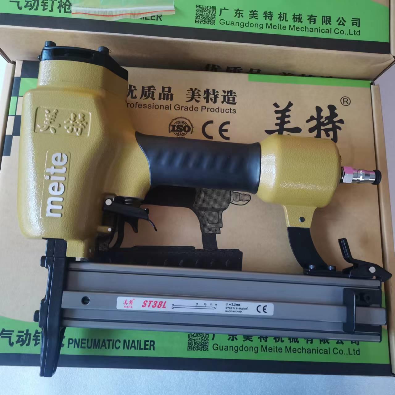 美特ST64DST38ST64美特64L38L水泥钉枪钢排钉枪钢钉枪特价STC38