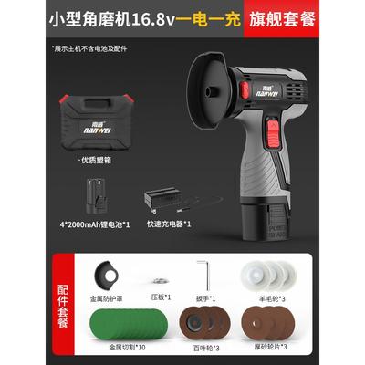 南威迷你角磨机家用锂电切割机打磨机多功能小型充电式清缝机