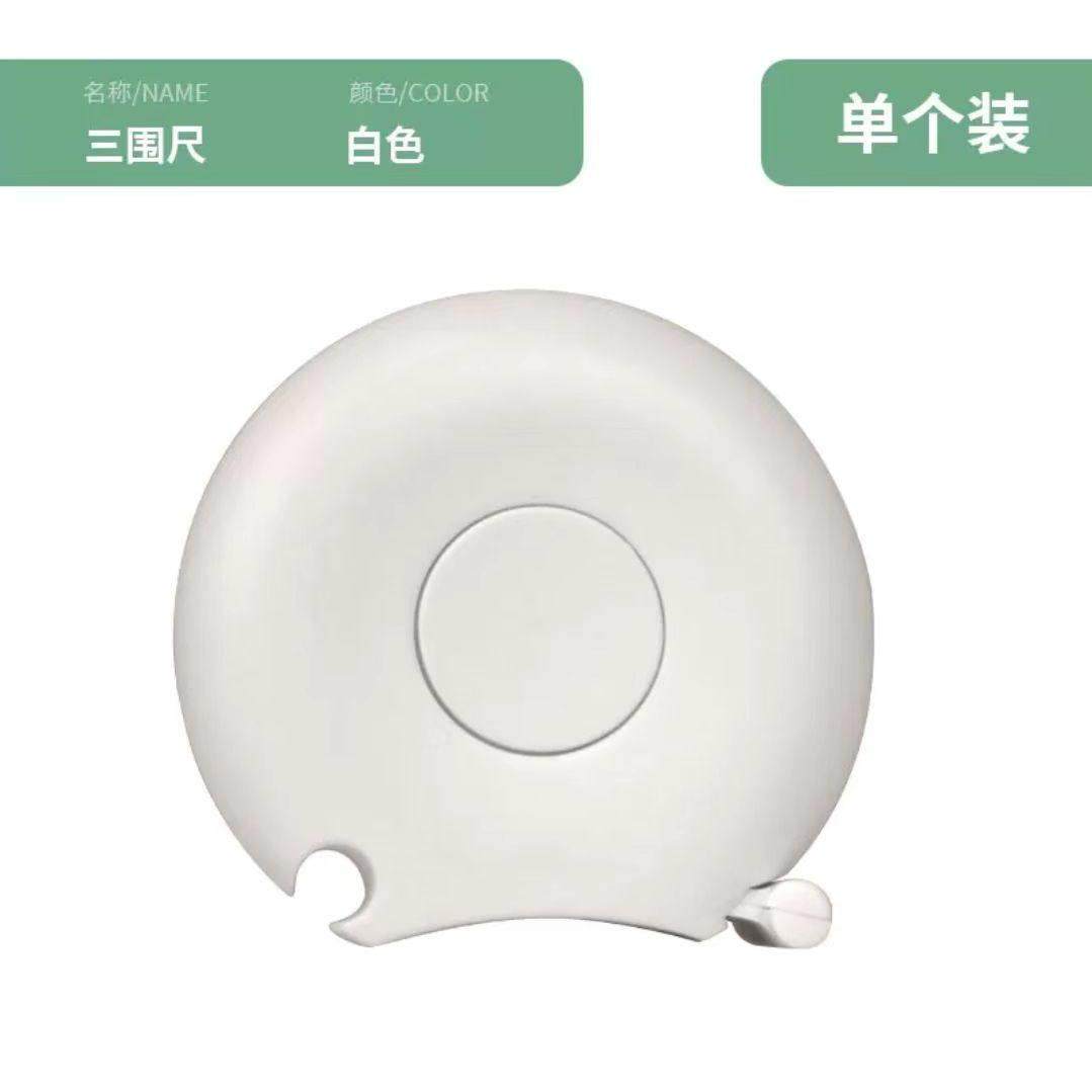 德国三围尺自动测量身材腰围臀围专业家用衣服量尺皮尺软尺卷尺,五金/工具,卷尺,淘宝优惠券,粉丝福利购,淘宝优惠卷