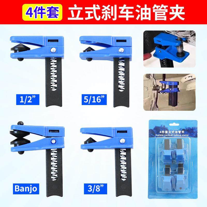 KT刹车油嘴夹汽车刹车油油管堵头塞头刹车油工具刹车油管防止漏油,五金/工具,其他汽修汽保工具,淘宝优惠券,粉丝福利购,淘宝优惠卷