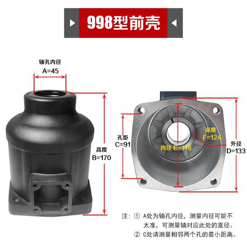 风炮前壳气动扳手配件前筒风动工具零件大中小风炮前壳体配件大全,五金/工具,气动工具配件,淘宝优惠券,粉丝福利购,淘宝优惠卷