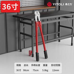 断线钳剪铁丝的专用钳子钢筋剪断钳钢筋剪大力电线破坏剪锁钢丝剪