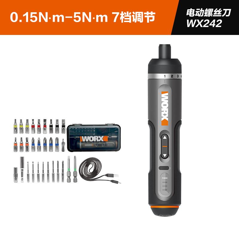 威克士WX242电动螺丝刀小型迷你充电式自动起子多功能电动工具