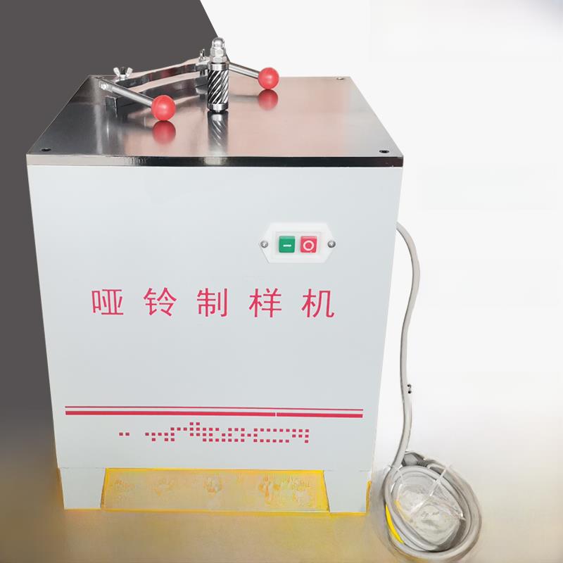 哑铃制样机塑料管材哑铃型制样靠模电动铣刀试样制备拉伸试验样条