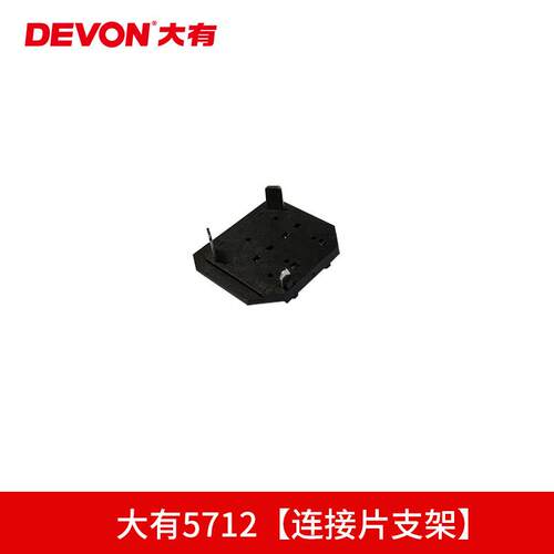 DEVON大有电动桁架扳手5712配件线路板PCB组件电机马达原厂零件