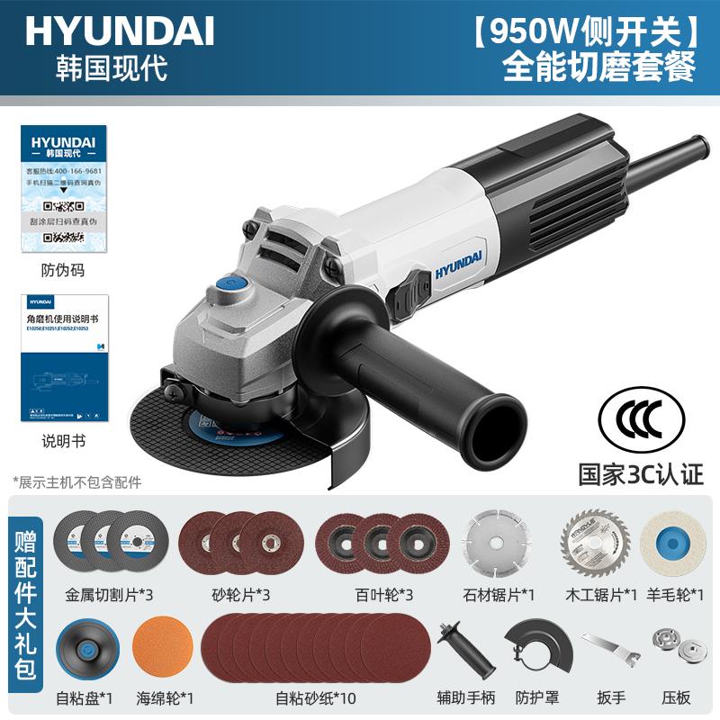 电动角磨机切割机小型手持多功能家用新型磨光机打磨抛光手砂轮机