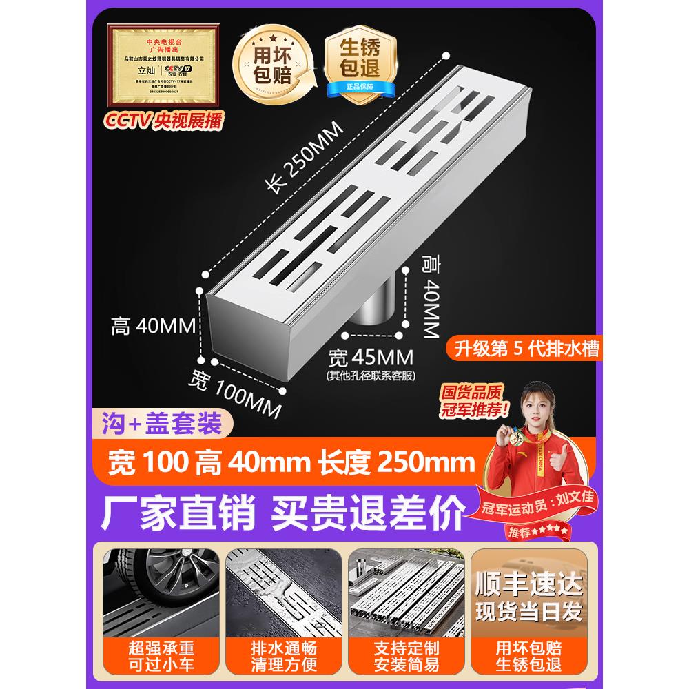 不锈钢u型排水槽阳台u型槽排水沟定制露台花园庭院鹅卵石沟槽盖板