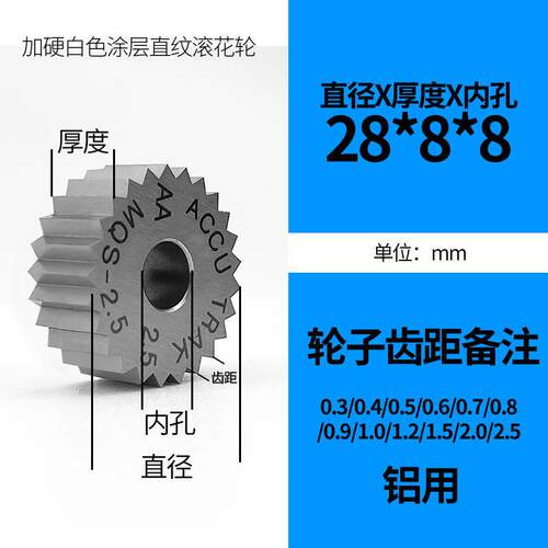 凸纹高硬度镀钛滚花轮 30度45度压花刀具 网纹GE压花滚轮