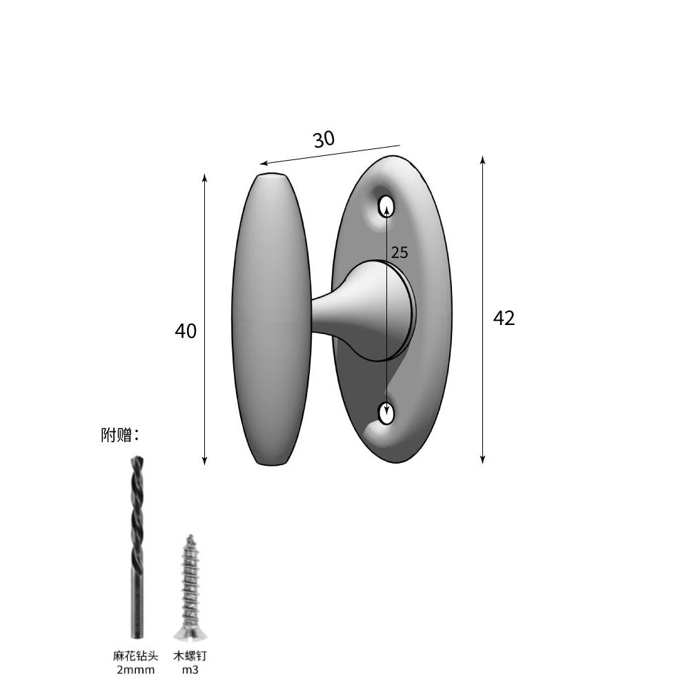 多匣五金 斯卡普4号拉手中古北欧马尔默funk风橱柜抽屉柜门把手