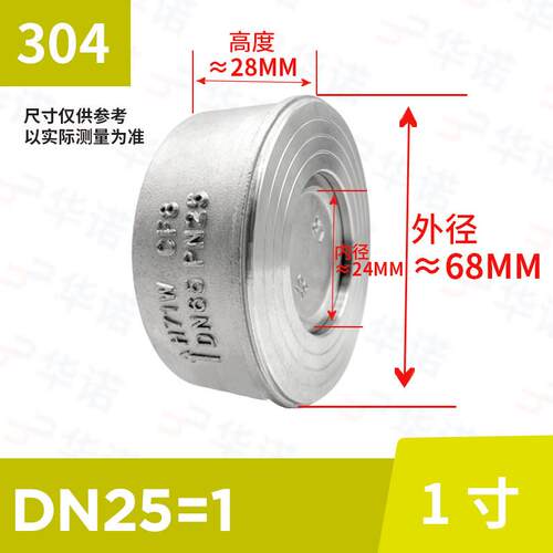 不锈钢对夹式止回阀 H71W 201 304单向阀止逆阀耐高温DN25 50 100