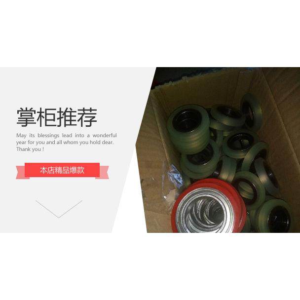 定做商标机模切机压纸轮印刷机聚氨酯走纸轮轴承包胶轮厂家直销,五金/工具,塑料板,淘宝优惠券,粉丝福利购,淘宝优惠卷