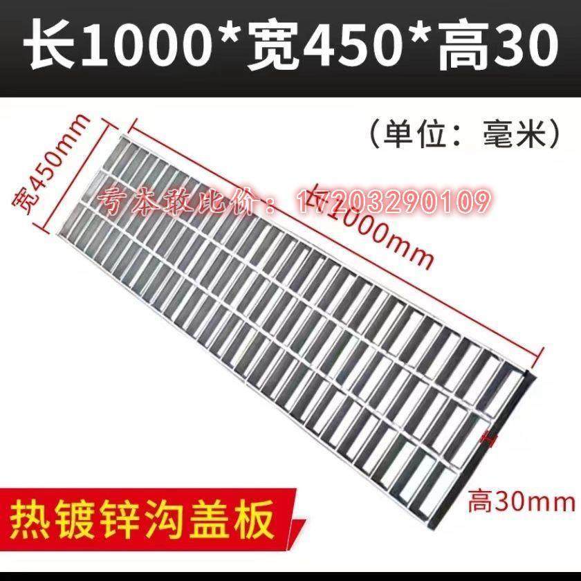 热浸镀锌钢格栅排水沟盖板平台踏步板厨房排水沟洗车房排水格栅网,五金/工具,护栏/隔离栏,淘宝优惠券,粉丝福利购,淘宝优惠卷