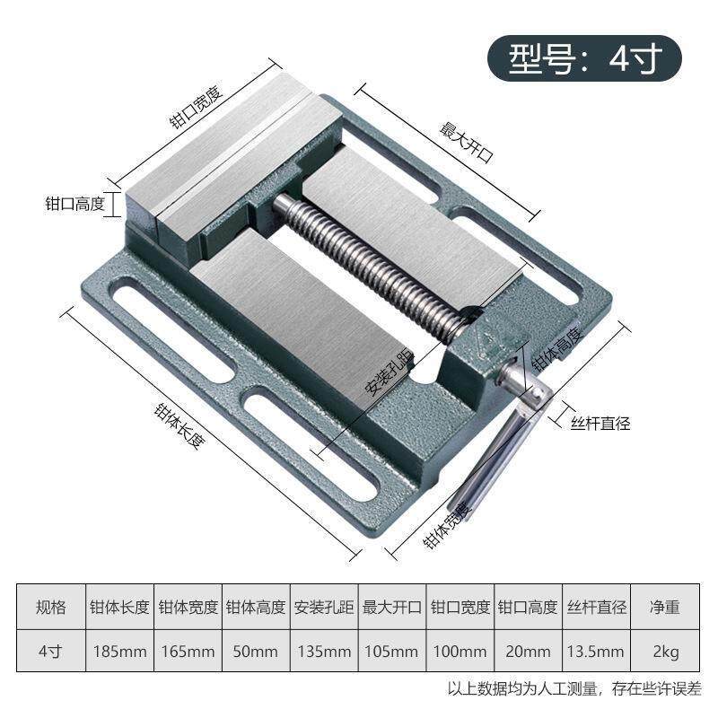 美式精密平口钳夹具小型台钳工作台多功能台虎钳钻床夹钳家用老虎,五金/工具,台虎钳,淘宝优惠券,粉丝福利购,淘宝优惠卷