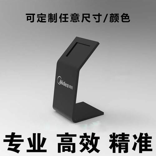 芯片产品展示架工具展会产品介绍陈列架亚克力定制热弯有机玻璃板
