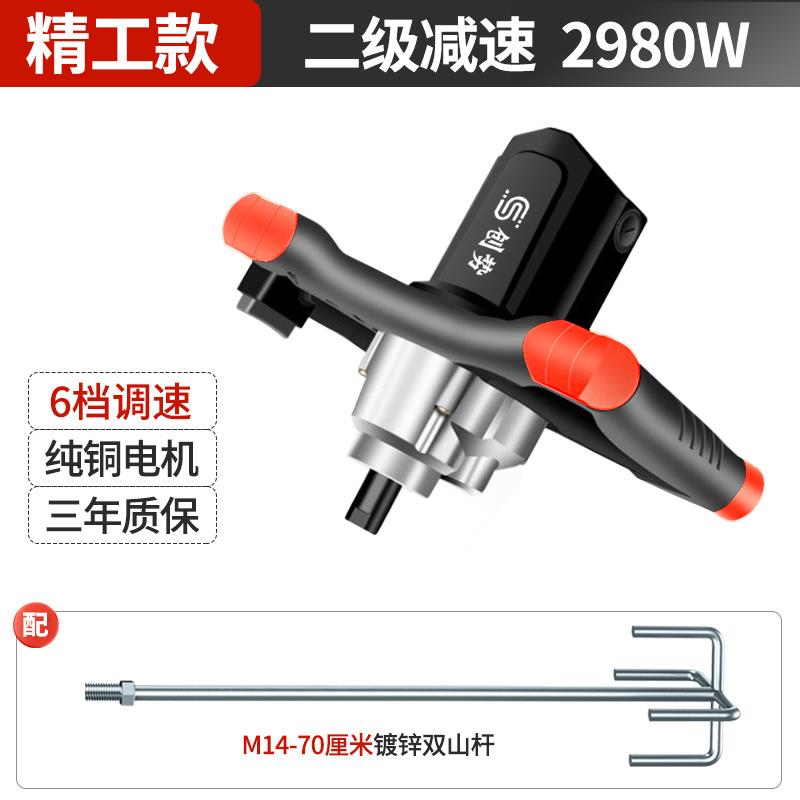 创势手持工业搅拌机涂料油漆拌水泥批土粉电动混凝土打灰机搅拌器