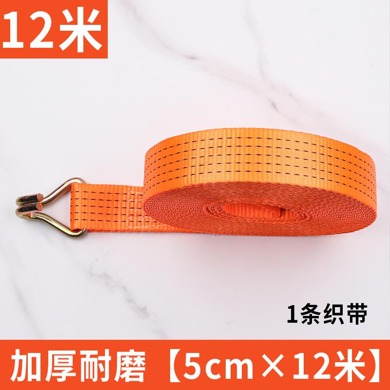 货车紧绳器货物固定绑带捆绑器棘轮拉紧收紧器飞机带绷带绳子车用