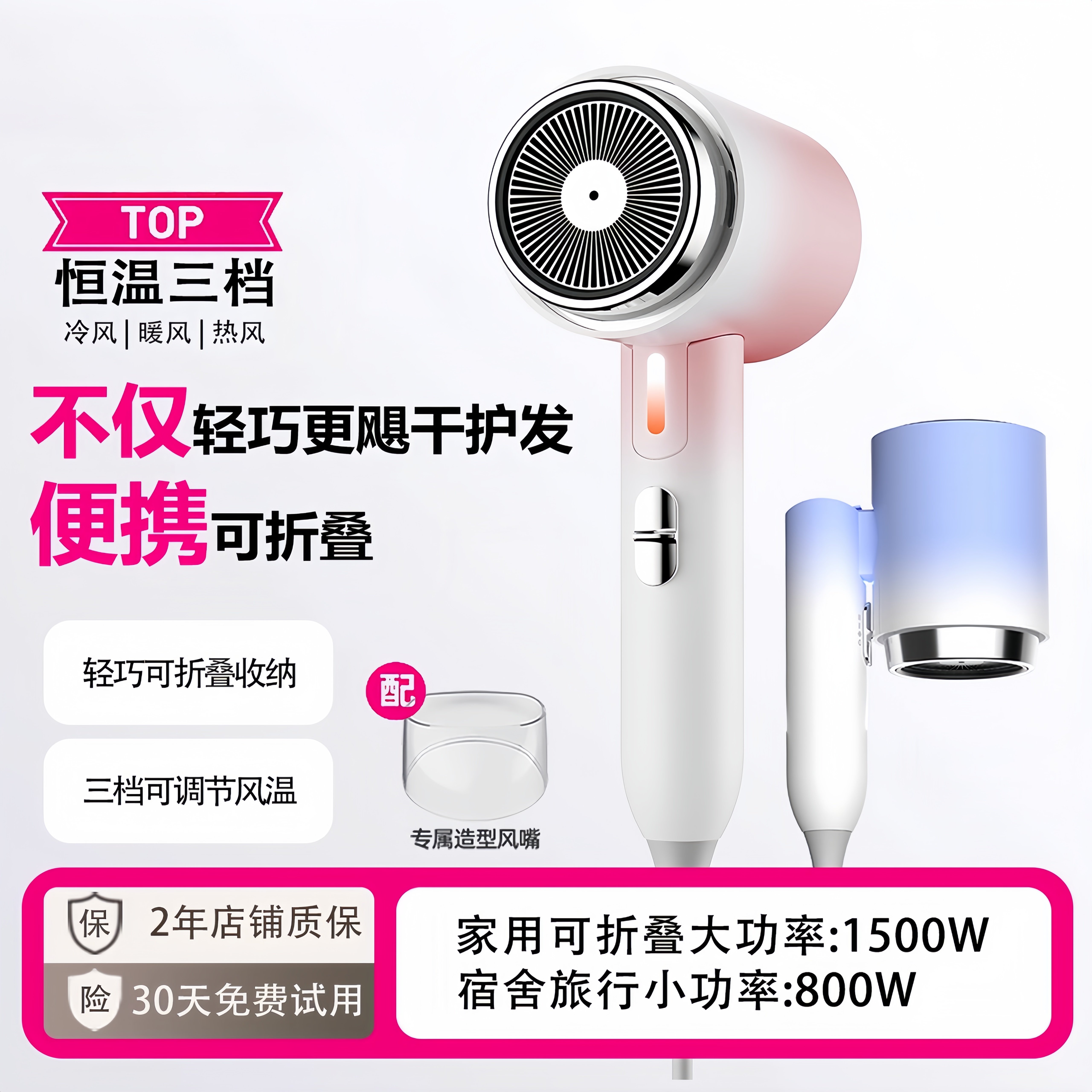 电吹风机家用大风力功率2025新款强力宿舍用学生专用吹头发吹风筒