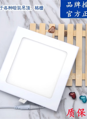 正品超薄方形筒灯2公分嵌入式6W9W12W15W18W24W商用家用led面板灯