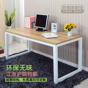 办公桌子双人写字桌 简约电脑桌台式 包邮 家用书法定制 简易书桌