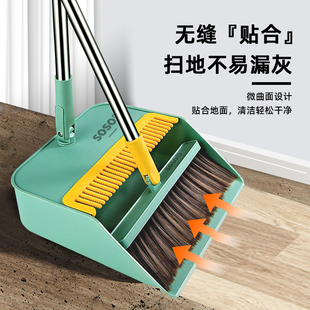 组合扫地扫帚软毛防L风2021新款 家用办公折叠扫把簸箕套装 清洁神