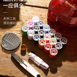 高级简约陪嫁用品大全 婚庆针线盒结婚女方嫁妆实用家用收纳盒套装