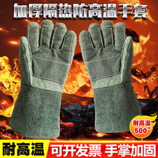 耐高温手套1000度500度y隔热防火阻燃工业耐磨五指加厚防烫手套