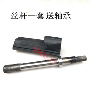 精密虎钳扳手铣床台钳虎钳v丝杆螺母配件平口钳摇手轴承钳口板固