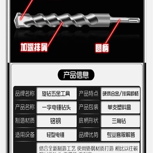 圆柄一字冲击电锤钻头两坑两槽钨钢混凝土圆头穿墙水泥Y墙墙壁打