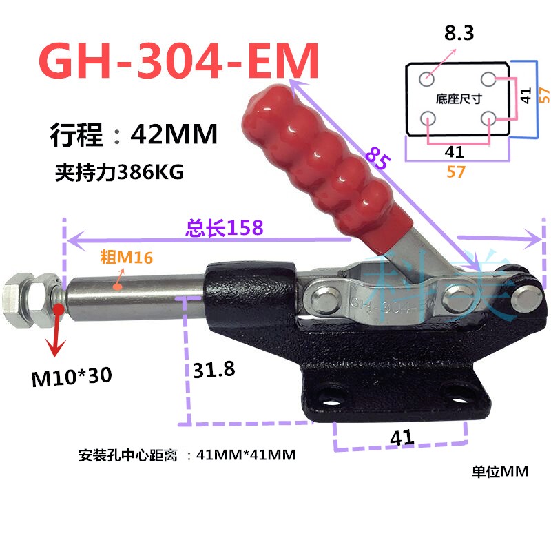 快速夹具夹头压紧器工装夹钳推拉式GH304C304E304H305C305E305HM