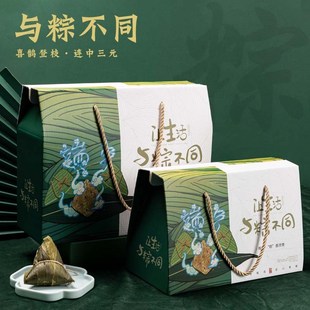 盒现货通用202F4新款 端午节粽子礼盒包装 手提礼品空盒纸箱定制