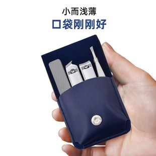 4件套美容套装 支持刻字定制logo指甲刀套装 不锈钢修指甲剪钳礼品